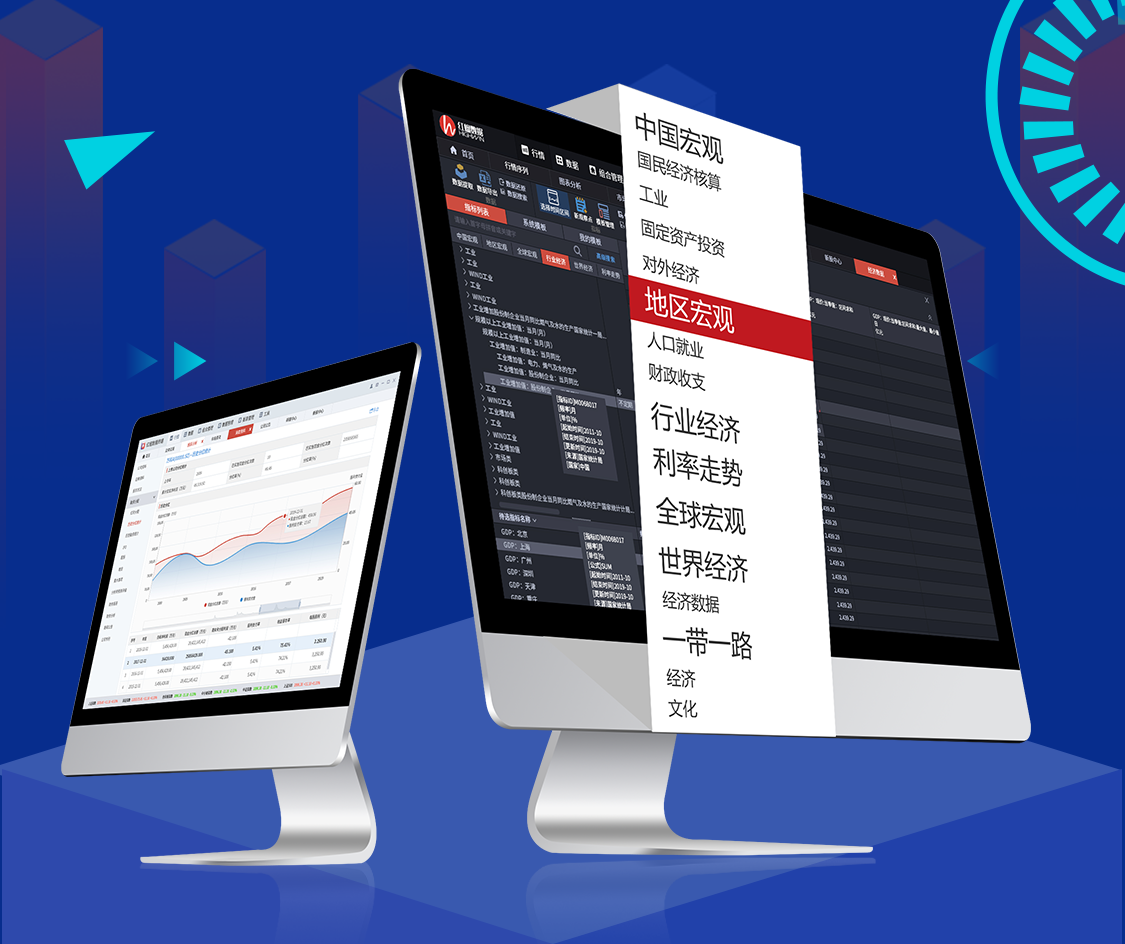  深圳东升国际官网数据科技有限公司