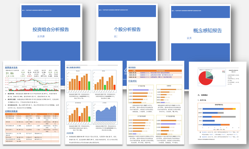 深圳东升国际官网数据科技有限公司 深圳东升国际官网数据科技有限公司