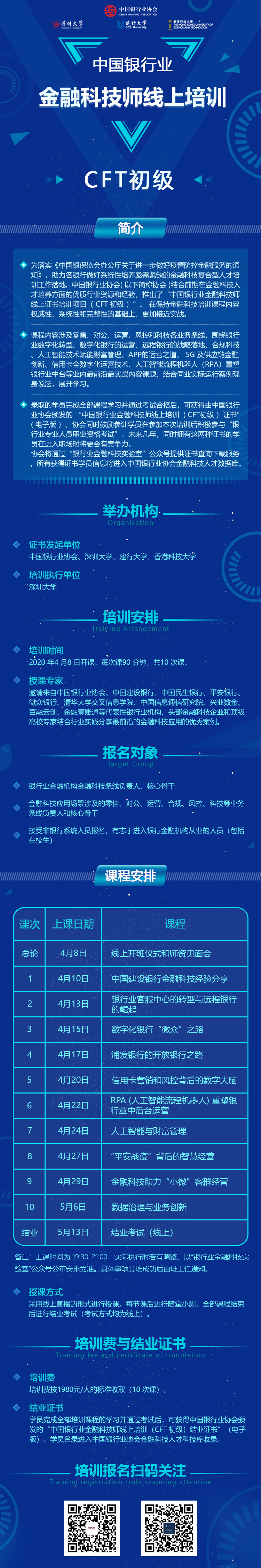  深圳东升国际官网数据科技有限公司