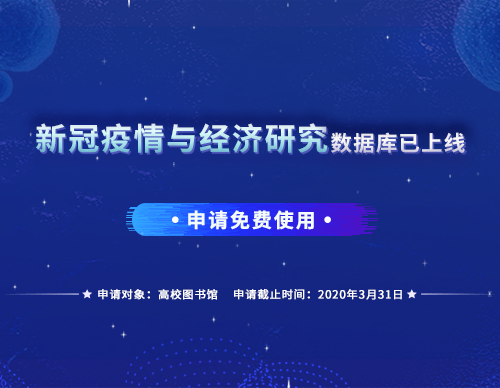  深圳东升国际官网数据科技有限公司