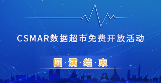  深圳东升国际官网数据科技有限公司