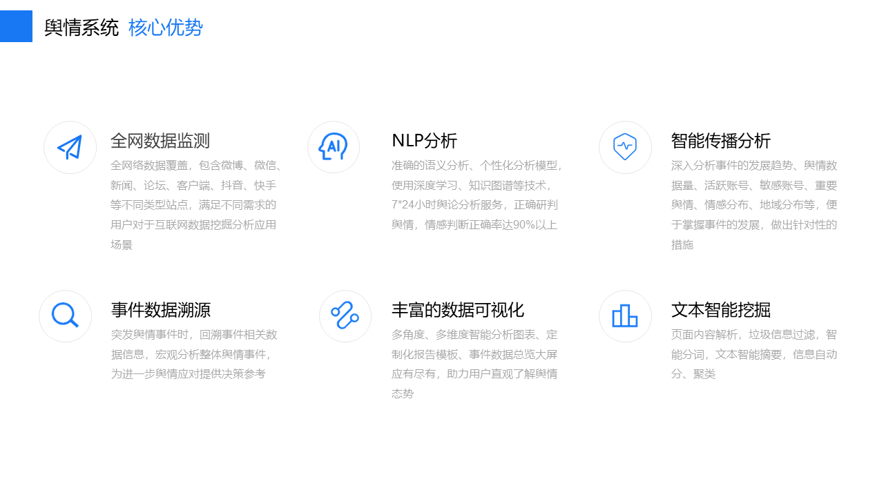 深圳东升国际官网数据科技有限公司 深圳东升国际官网数据科技有限公司